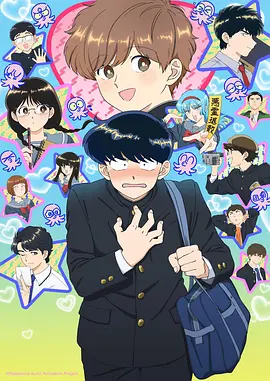 仙逆动漫第1季