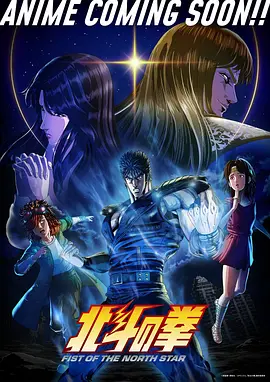 仙逆动漫第2季
