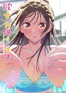 遮天